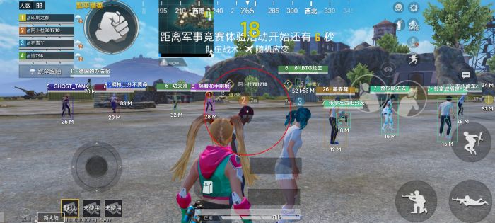 和平精英辅助器放哪（和平精英辅助器装在哪）